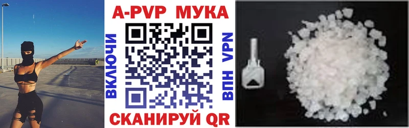 Alfa_PVP Crystall  хочу наркоту  Александровск 