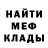 Меф мука BigBaron D