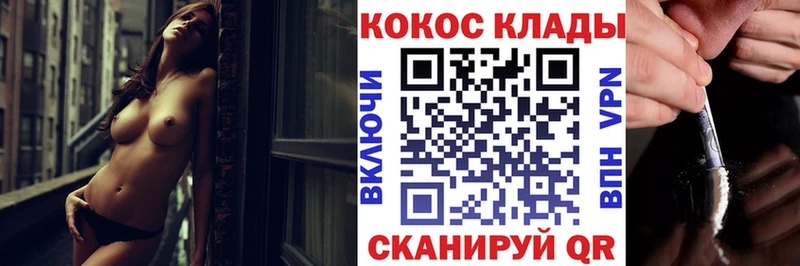 Кокаин Колумбийский  мориарти клад  Александровск 