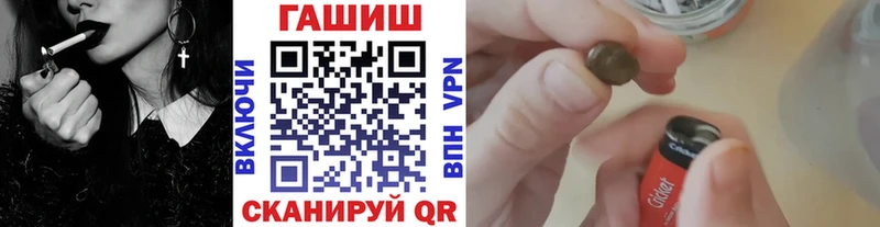 Гашиш убойный Александровск