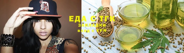 метамфетамин Мегион
