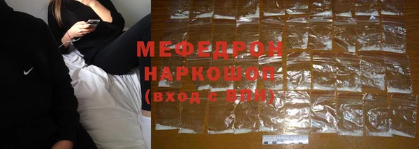 крисы Ханты-Мансийск