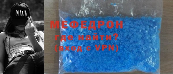 амфетамин Медногорск