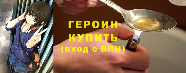 метамфетамин Мегион