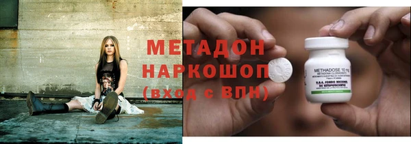 метамфетамин Мегион
