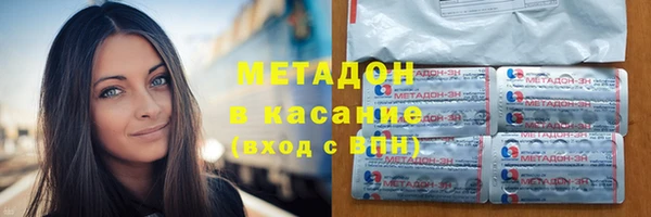крисы Ханты-Мансийск