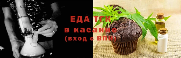 амфетамин Медногорск