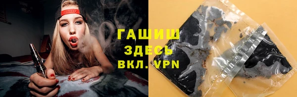 метамфетамин Мегион