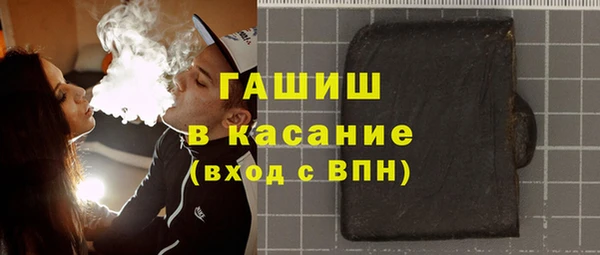 метамфетамин Мегион