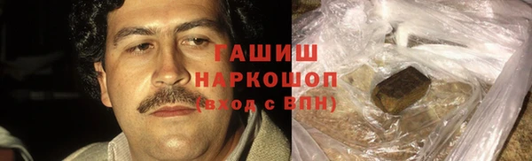 амфетамин Медногорск