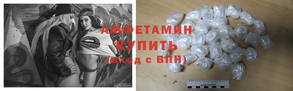 амфетамин Медногорск