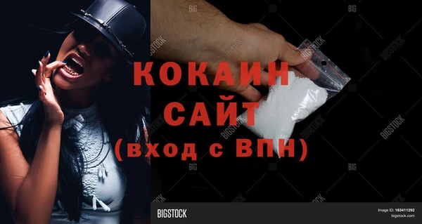 СК Фурманов