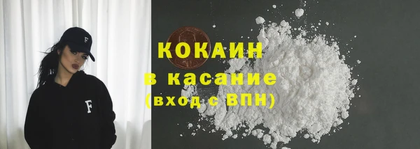 амфетамин Медногорск