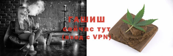 метамфетамин Мегион