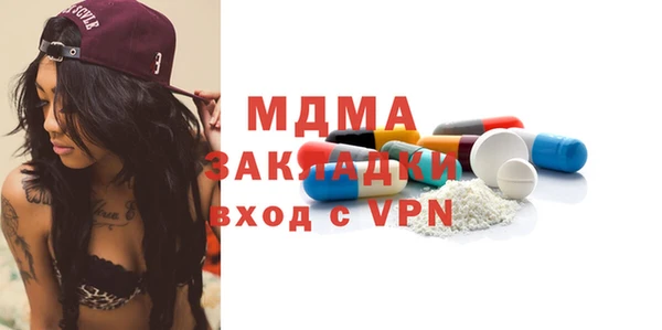 первитин Хадыженск