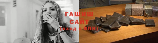 метамфетамин Мегион