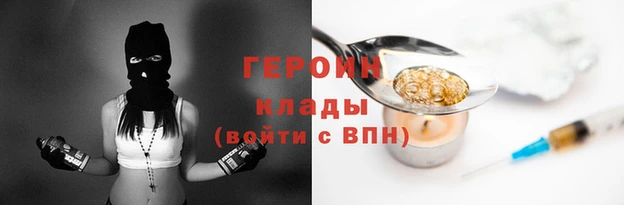 метамфетамин Мегион