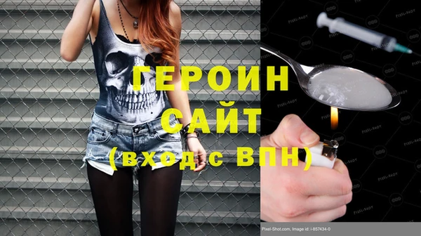 амфетамин Медногорск