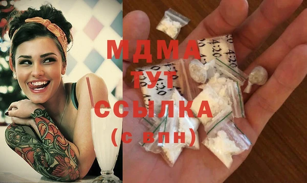 марки nbome Медвежьегорск