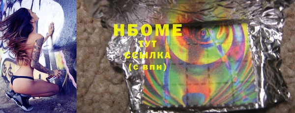 марки nbome Медвежьегорск