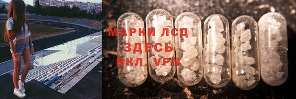 метамфетамин Мегион