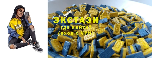 амфетамин Медногорск