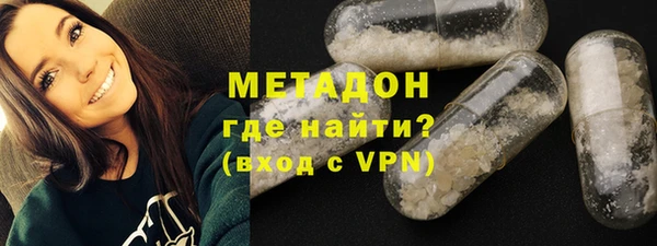 меф Каменногорск