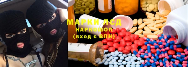 марки nbome Медвежьегорск