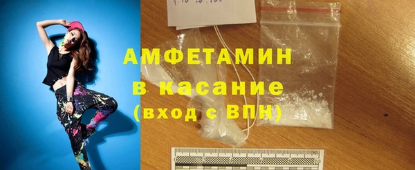 амфетамин Медногорск