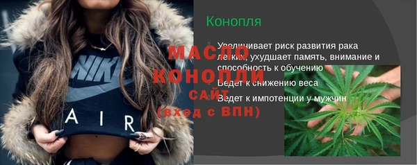 метамфетамин Мегион