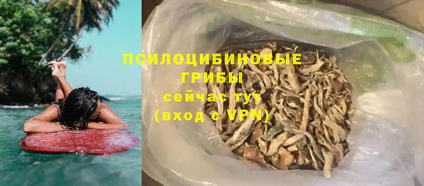 метамфетамин Мегион