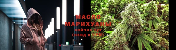 метамфетамин Мегион