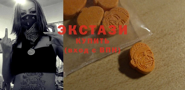 метамфетамин Мегион