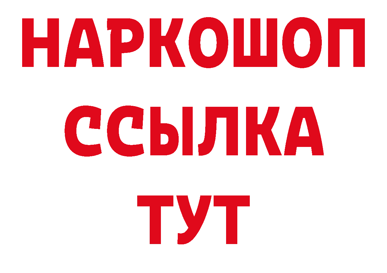 МДМА VHQ как войти дарк нет МЕГА Александровск