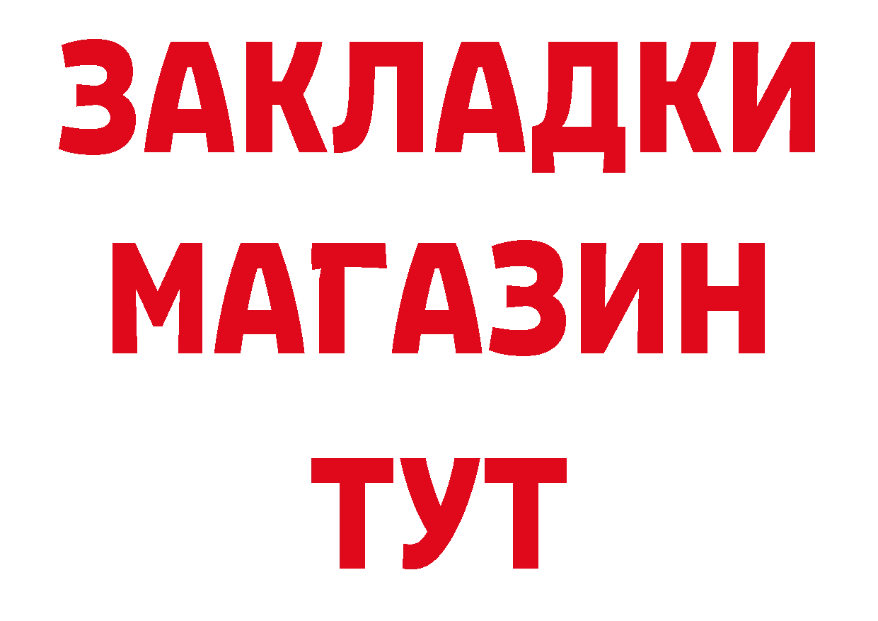 Меф 4 MMC зеркало дарк нет мега Александровск