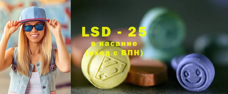 LSD-25 экстази кислота  Александровск 