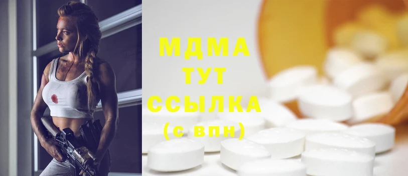 MDMA кристаллы  Александровск 