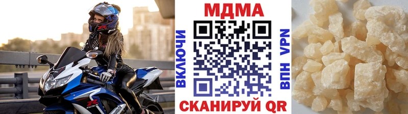 МДМА crystal  закладки  Александровск 