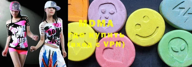 MDMA VHQ Александровск