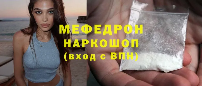 МЯУ-МЯУ 4 MMC  цены   Александровск 