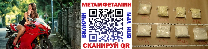 Метамфетамин Декстрометамфетамин 99.9%  Александровск 