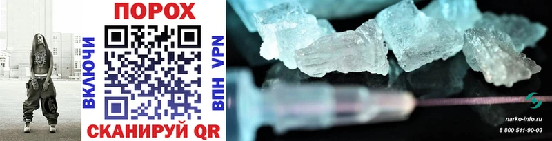 Метамфетамин Methamphetamine Александровск