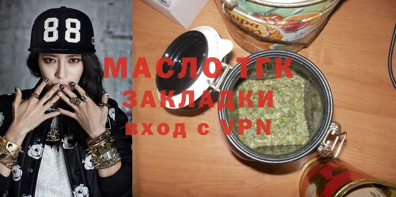 купить наркотики цена  Александровск  ТГК Wax 